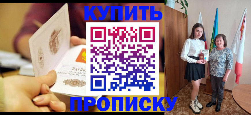 найти адрес прописки в Стерлитамаке